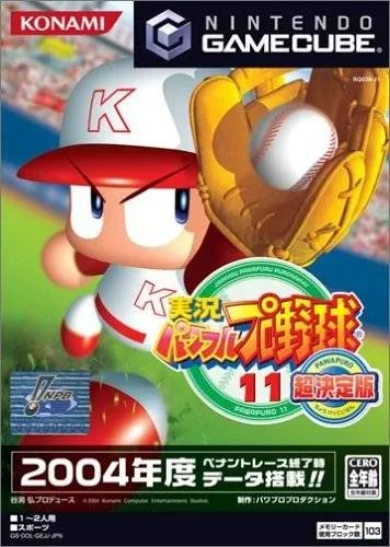 Jikkyou Powerful Pro Yakyuu 11 Chou Ketteiban (Japan)